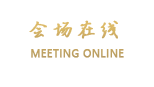襄阳民发世际大酒店